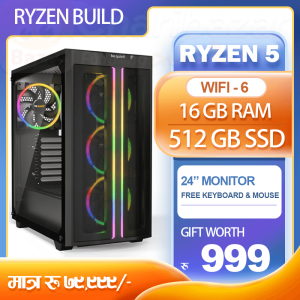 Affordable Gaming PC, Amd Ryzen 5 5600GT 6 Core 3.6GHz, AMD Radeon Graphics Igpu, 512GB SSD, 16GB DDR4 Ram, Windows 11 Pro